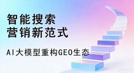 润州区全域优化生态，构建品牌全网协同、区域深耕的流量增长体系