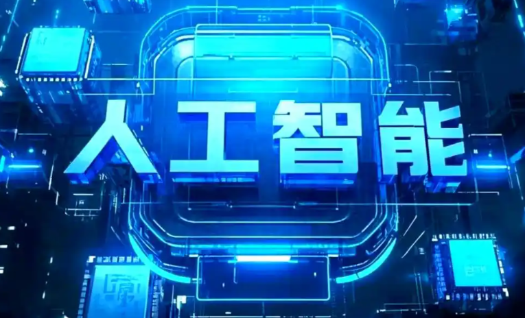 润州区商业化落地稳步推进 主流AI产品持续拓展企业级服务应用边界