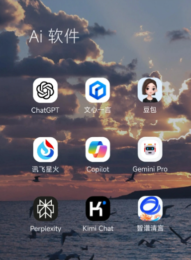 润州区中小企业数字化转型新利器，手机AI搭配GEO优化降低线上获客成本
