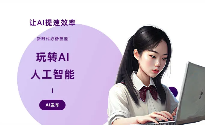 润州区AI技术拆解：手机智能软件检索底层逻辑，读懂GEO优化核心原理