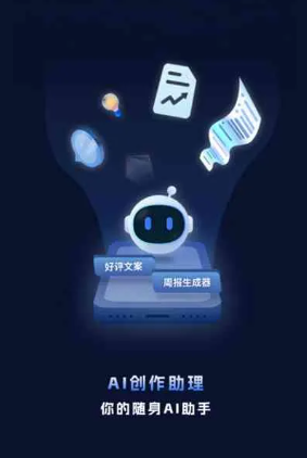 润州区工业制造行业专属GEO优化方案，依托手机AI挖掘精准采购客源