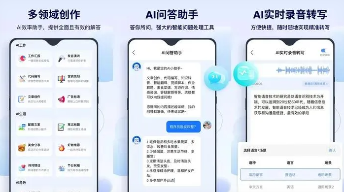 润州区告别SEO同质化内卷，GEO优化开启AI营销新赛道