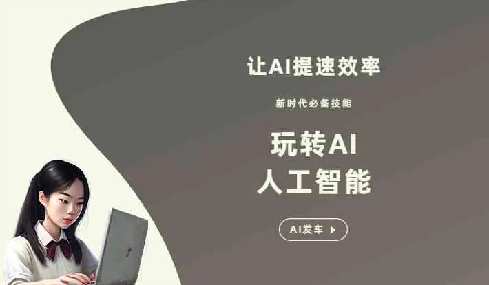 润州区GEO优化完整科普：原理、价值与核心适配场景